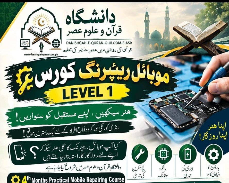 Mobile Repairing course event cover